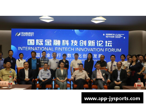 九台农商银行举办“金融科技创新论坛”，探讨数字化转型策略